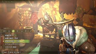 MHW ハンターの時間