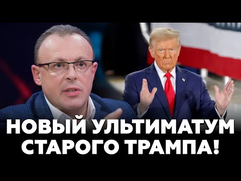 ТАЙНАЯ ВСТРЕЧА В АЛЬПАХ. ЗАЛУЖНОГО В ПРЕЗИДЕНТЫ! ПЕРЕГОВОРЫ В СТОКГОЛЬМЕ