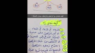 لماذا قويتْ علاقة المراهق بأصدقائه؟ | مع المراهقين ٤ | فايز الزهراني image