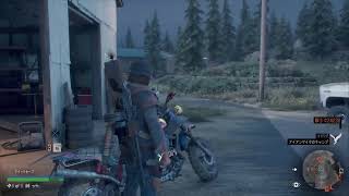 ［PS4］[Days Gone]でたわむれる　ストーリークリア＠2
