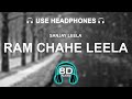 Ram Chahe Leela 8D SONG | BASS BOOSTED