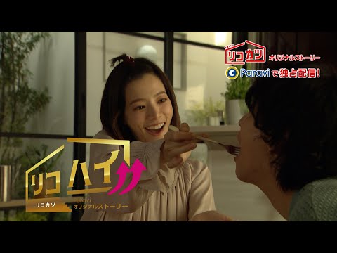 第1弾SPOT43秒ver.
