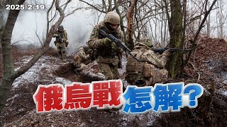 [黑特] 台灣/中華民國是不是只剩四年了?