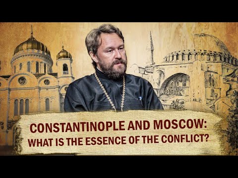 EXPLANATION OF THE CONFLICT between Churches of Moscow and Constantinople. Metropolitan Hilarion.