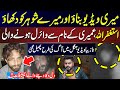 Alleged Viral Video Of Umairi Spreads Rapidly On Social Media Internet Trending News News One Plus