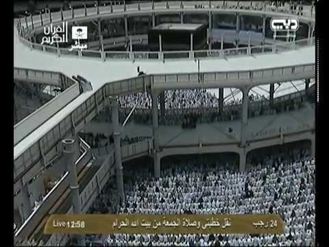 Khoutab Makka - 23 05 2014 - VO