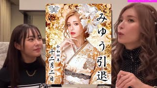 なぜNo.1キャバ嬢は全盛期のうちに引退したのか