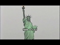 Aesop Rock - Catacomb Kids (Lyric Video)