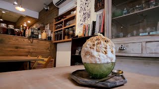 Liming New Village Japanese Shaved Ice🍧黎明新村日式刨冰 & 剉冰🍁咖啡❤️蛋糕🧇cakes♥️coffe☕️tea🍵
