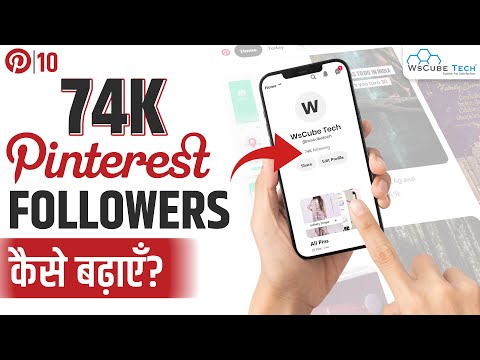 Pinterest Followers Hack How to Get More Followers on Pinterest