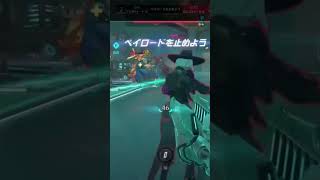 オーバーウォッチ2 ソジョーン年始のご挨拶