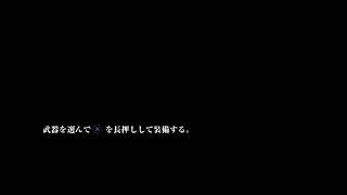 LAST OF USをやっていくよ！所見実況！！