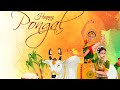 Bantu Bantu Suggi Happy Sankranti