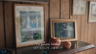 [직키픽🔥🔥] 내가 있어: Kodaline - Brother (2017) [가사해석]