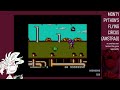 Monty Python's Flying Circus (Amstrad CPC) part 1: The Ant (an introduction)
