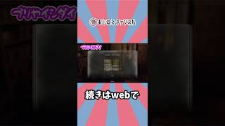 話すのを突然やめるおじさん #shorts #residentevil4 #バイオハザードre4