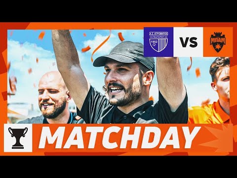 ΤΟ ΦΙΝΑΛΕ ΤΗΣ ΣΕΖΟΝ! | Ατρ. Πλαγιαρίου - ΜΠΑΜ FC (6η αγ. Play-offs)