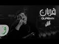 Al Shami - Qurban [Official Music Video] (2022) / الشامي ...