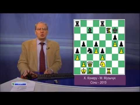 Шахматное обозрение 2015 Чемпионат мира среди женщин (1/4)