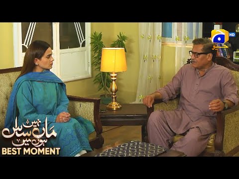 Maa Nahi Saas Hoon Main Episode 103 | 𝐁𝐞𝐬𝐭 𝐌𝐨𝐦𝐞𝐧𝐭 𝟎𝟒 | Hammad Shoaib - Sumbul Iqbal | Har Pal Geo