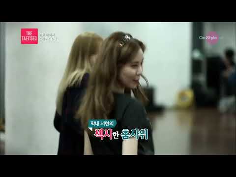 Seohyun - 'Adrenaline' dance practice