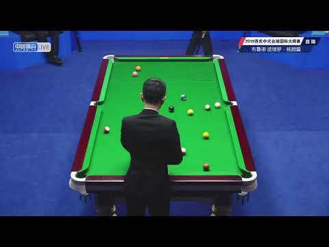 Bruno Portaro (ARG) VS Yang Yanzhen - 2019 World Chinese Pool Masters Handan Station
