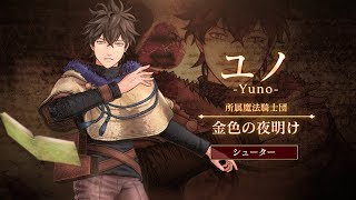 Black Clover: Quartet Knights video 3