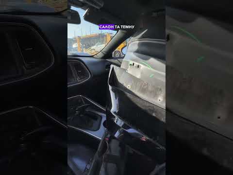 Автомобиль Dodge Challenger Sxt 2016 | GrandCar Автомобиль Dodge Challenger Sxt 2016 | GrandCar