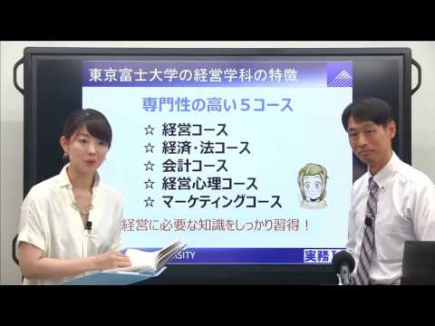 大学紹介模擬講義生放送「企業で役立つ教育とは」