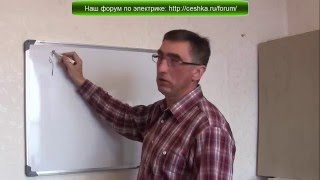 Однолинейная схема электроснабжения что это такое
