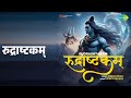 रुद्राष्टकम् Rudrashtakam Sneha Singh Songs