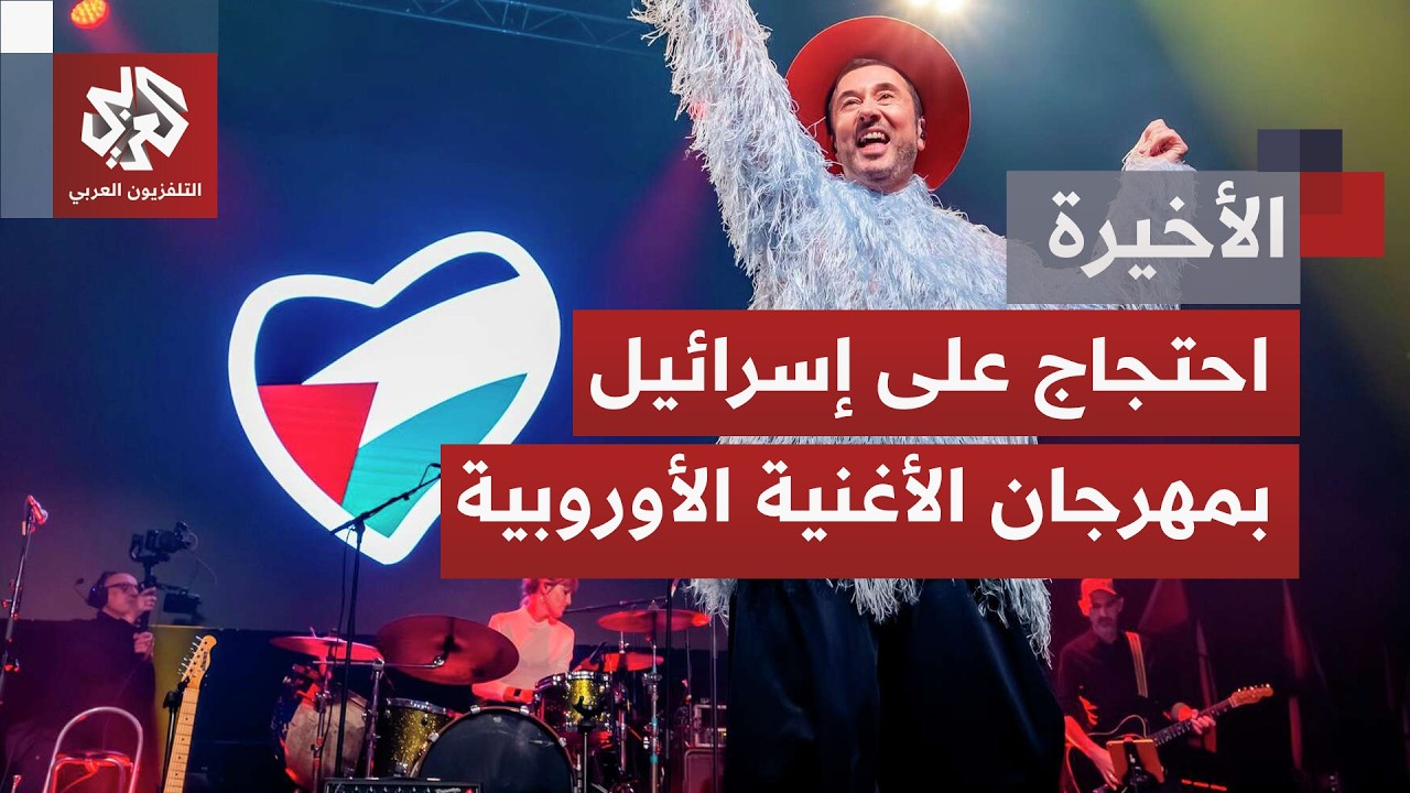 ما حصل في قطاع غزة من إبادة جماعية يتحول إلى اختبار أخلاقي وثقافي على المسرح ?