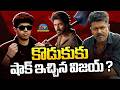 Jana Nayagan Vs Sigma Vijay Thalapathy Jason Sanjay NTV ENT
