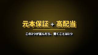 【事件の実話】「日本人が騙された史上最大の詐欺4選。前日に見抜けたはずの、たった1つの共通点」【実話再現アニメ】