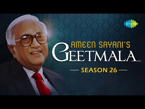 Ameen Sayani's Geetmala | Season 26 | Suno Sajna Papihe Ne Kaha | Chunri Sambhal Gori