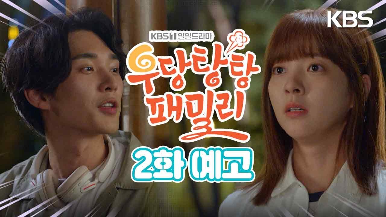 《冤家變親家》分集劇情-第1-10集,中天娛樂台-分手的冤家成為親家後,放下恩怨成為家人的家庭喜劇 《冤家變親家》分集劇情-第1-10集,中天娛樂台-分手的冤家成為親家後,放下恩怨成為家人的家庭喜劇