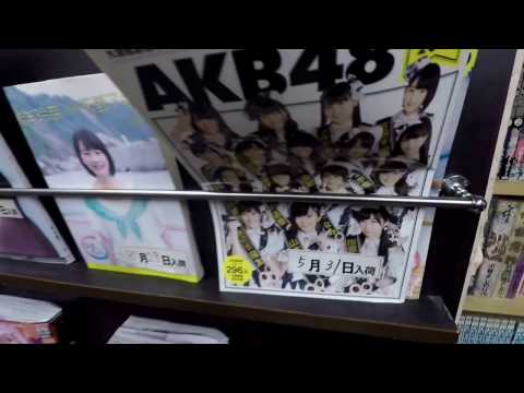 Alone in Japan Ep2: Bar Speakeasy