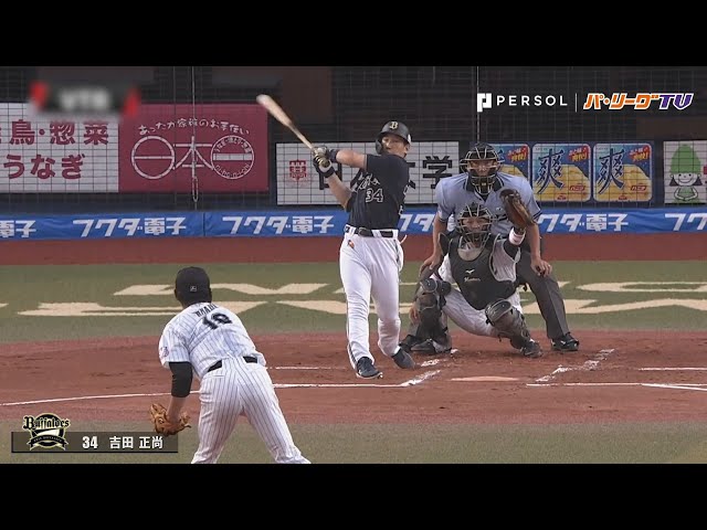 7/31 パ全試合の豪華なHR見せます!!