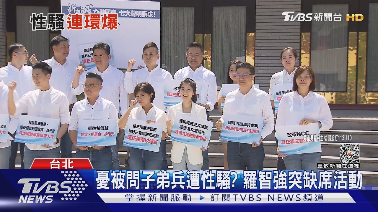 親藍名嘴捲性騷案 藍嘆「如虎被拔2尖牙」