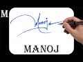 Manoj name signature design - M signature style - How to signature your name