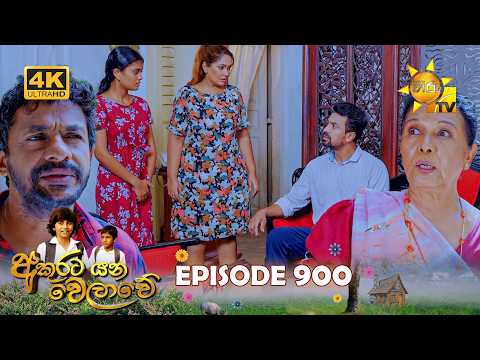 Hiru TV