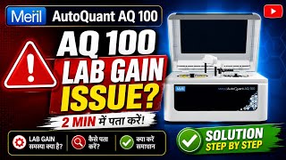 Download lagu Meril AQ 100 Lamp Gain Error | Step-by-Step Troubleshooting | Service Engineer Guide mp3 Download lagu Meril AQ 100 Lamp Gain Error | Step-by-Step Troubleshooting | Service Engineer Guide mp3