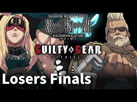 Cowhunter (Zato-1) vs Cheryo (Goldlewis) - Guilty Gear Strive Losers Finals - Shadow World MINUS