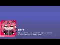 Project Sekai Wonderland X Showtime 混沌ブギ Konton Boogie Expert 25