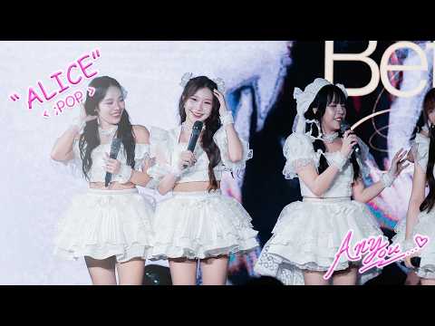 [4K][Fancam] Peach You Alice - ;POP @Between Us : The Story, The Street Ratchada, Bangkok, 260228