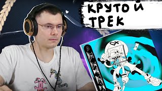 Медиа рецензия