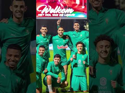 وليد الركراكي يتلقى خبر مفرح من الفيفا قبل كاس افريقيا#المنتخب_المغربي #وليد_الركراكي #المغرب
