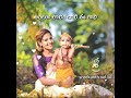 Lali Lali Jo Lali Song Damarukam Whatsapp Status