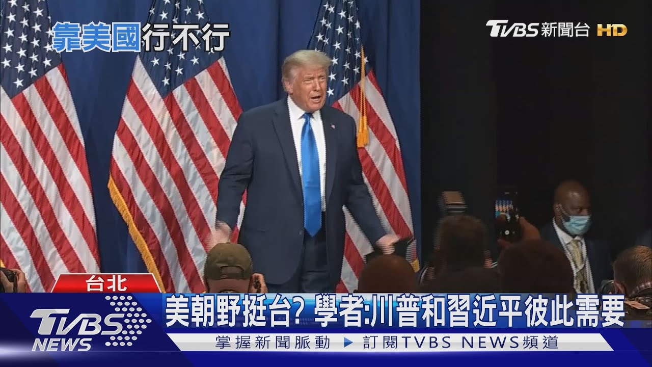 兩岸若開戰坐等美國援助? 只有「這樣比例」的人願意上戰場