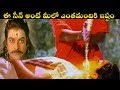 Best Scene ఈ సీన్ అంటే మీలో ఎంతమందికి ఇష్టం Ja